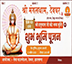 sri mangaldham news